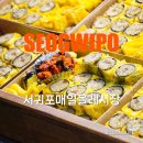 씨유 서귀포동문중앙점 | 서귀포매일올레시장 먹거리 추천 내돈내산 후기
