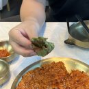 내고향감포식당 | 청송 백숙 삼계탕 맛집 6시내고향 방영 신촌약수식당 내돈내산 방문후기