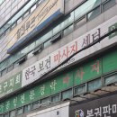 가가보건안마원 네이버블로그