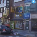 이마트24 홍천교육청점 이미지