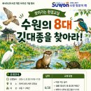 수원-1767 네이버블로그