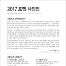 포랩 이미지
