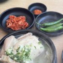 청년국밥 네이버블로그