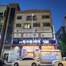 킹트랩