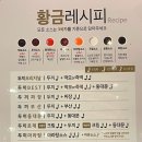 두끼떡볶이(양주고읍점) 이미지