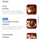 멕시칸바베큐 이미지