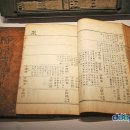 우리집족보 이미지