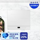 주방 인덕션 추천 찾는다면? 삼성 NZ63DB607CF 후기 끓음 걱정 덜었음