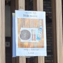 목포아구찜 이미지