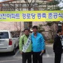 신당5동경로당 이미지