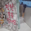 착한 옷을 입어요 이미지