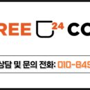 일프레소 세곡점