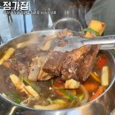 기장 정관 밥집 맛집 입소문 자자한 정가집