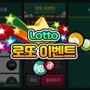 로또당구클럽 이미지