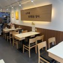 정직유부광주 - 광산구 월계로 173-3 | 정직유부광주