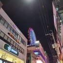 대구반야월막창 이미지