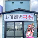 비빔사계 이미지