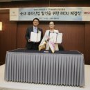 이바인코리아(주)