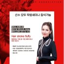뷰티에스라인