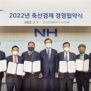 경영축산 이미지