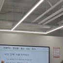 청년스테이션 청년활력공간 | 머니빌드 프로젝트 금융 수업 후기 | 광주청년일자리스테이션 동명