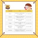 와유미술교습소 이미지