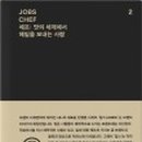 바이잡스