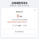 오쿠다 이미지