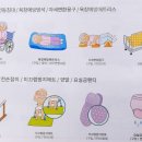 우리복지용구