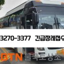 부평세림병원 이미지