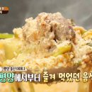피양콩할마니 이미지