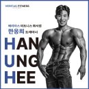베리타스 피트니스 화서점 이미지