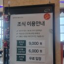 제주하와이호텔 | [숙소] 제주 블루하와이 호텔 솔직 후기!(조식 후기 포함)