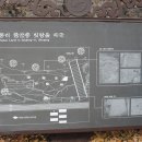 의령 서동리 함안층 빗방울 자국 이미지