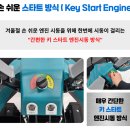 테크기어(주) | 다양한 장소에서 많이 찾으시는 습식 제설장비 SM-1200울트라/눈치우는기계/습식제설장비/제설기/제설기계