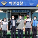 지사파출소 이미지