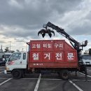 마이티3.5톤 히아브045집게차 2003년등록 7만키로실주행 매연저감장치장착 최저가 판매 이미지