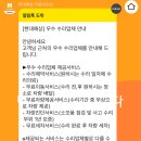 동전주모터스 | [ 접촉사고 후기 1 ] 주차된 차 사고 피해 / 사고 처리 과정 (feat. 현대해상) / 무료 차량 제공 서비스