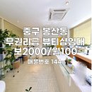 로건공인중개사사무소 이미지