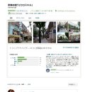 [JP] 日 네티즌 "韓 가로수길, 명동과는 다른 세련된 거리" 이미지