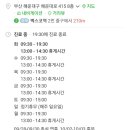 (주)엠터치 이미지