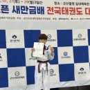 더위너스태권도장 이미지