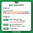 중랑환경 이미지
