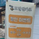 모밀엔카츠경희대점