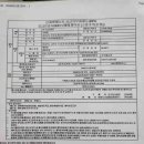 좋은 태양광발전소 이미지