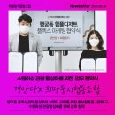 희망둥지협동조합 이미지