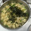 횟장