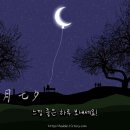 칠월 이미지