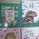 지질박물관 | [대전 아이와 가볼만한 곳 추천] 지질박물관 &amp; 화폐박물관 후기 (무료 실내 나들이 코스)