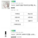 컴플리트네일 이미지